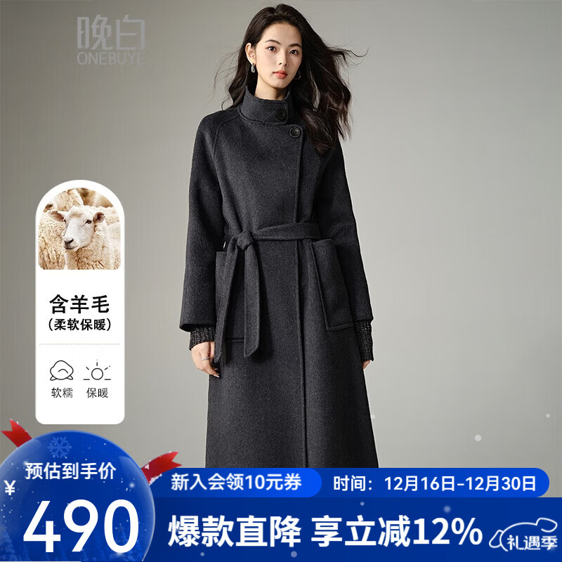 晚白【廓型宽松版松弛感羊毛大衣】2025冬款系带设计感保暖长款外套女 碳灰 S
