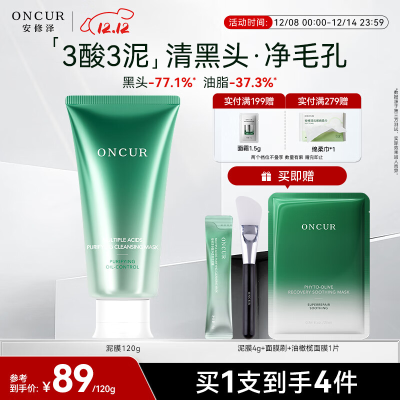 Ĥ120gˮëȥͷ 62.2Ԫ