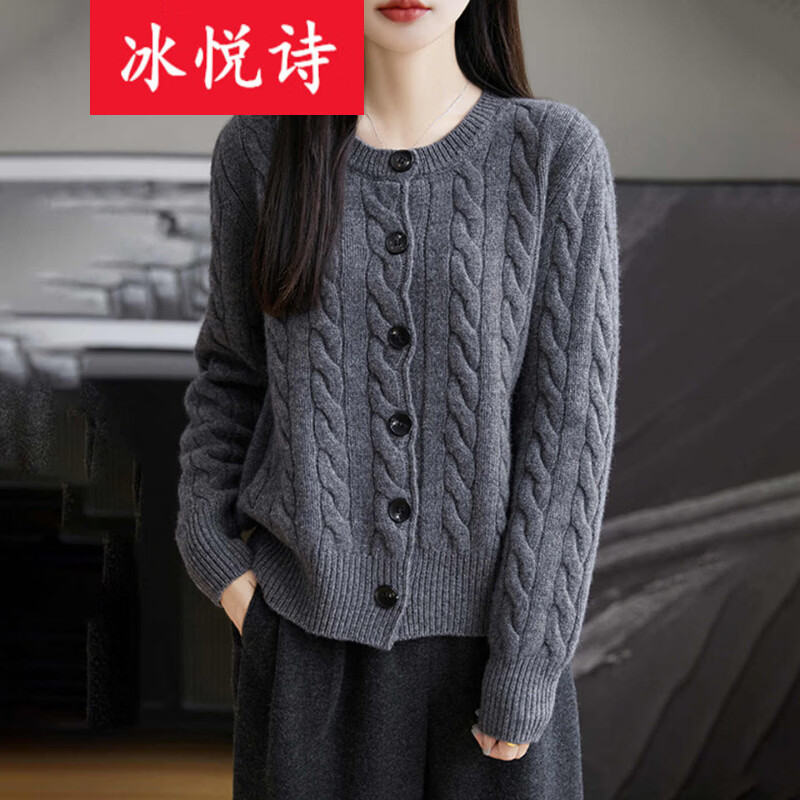 冰悦诗（BINGYUESHI）复古麻花纯色毛衫毛衣外套女2026秋冬新款宽松显瘦大码针织衫开衫 深灰色 均码 建议85-135斤