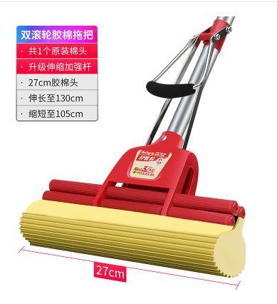 好媳妇海绵拖把33cm大号吸水拖把头家用滚轮式挤水免手洗胶棉拖把 27滚轮拖共1个棉头