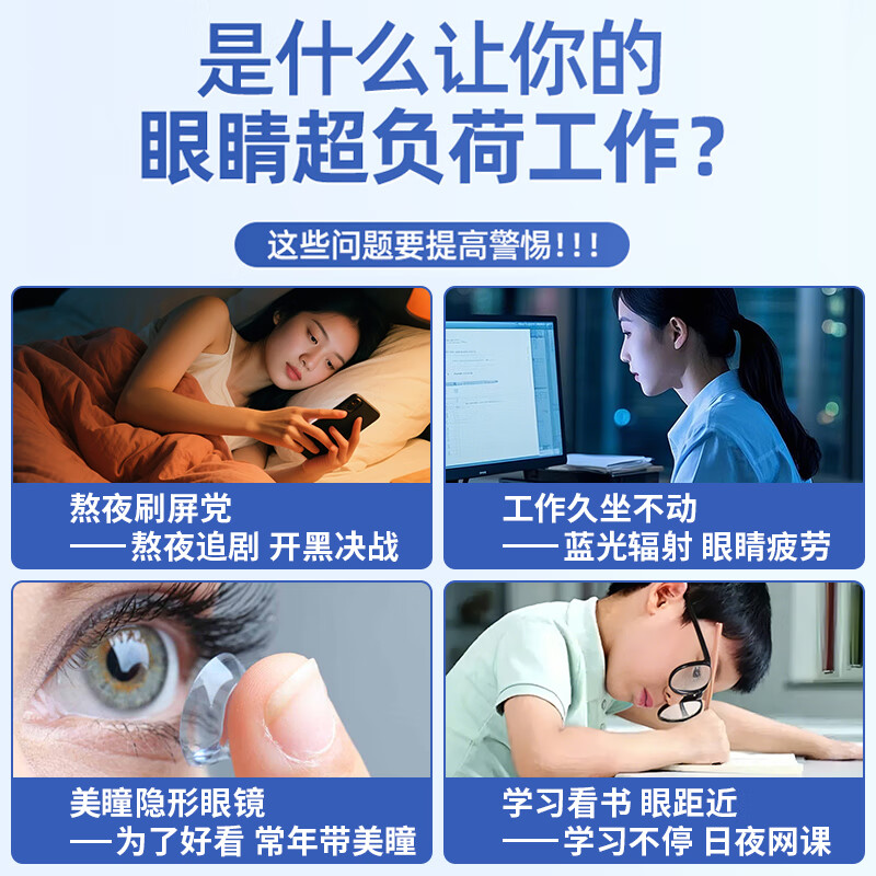 Hong Kong VCJOH Limited蓝莓叶黄素酯片儿童青少年学生中老年眼睛营养100粒/瓶大容量 100粒*5瓶 【囤货性价比】