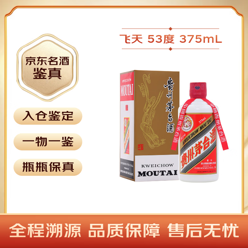 ę́ ���� 53�� ������ 1ƿ 375ml 1507Ԫ