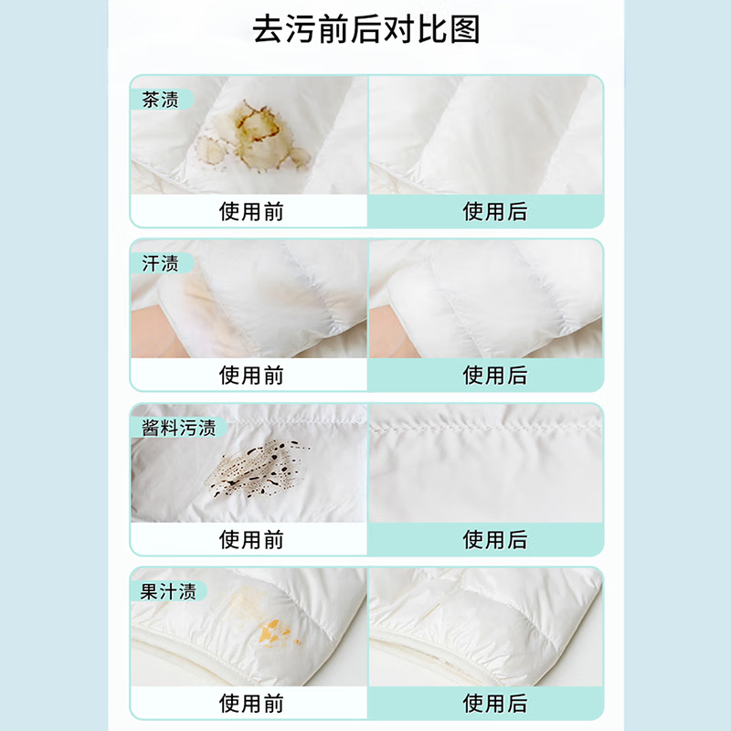 立白羽绒服洗衣液去渍不伤衣物去渍套装 羽绒服洗衣液100g*2+大师液100g