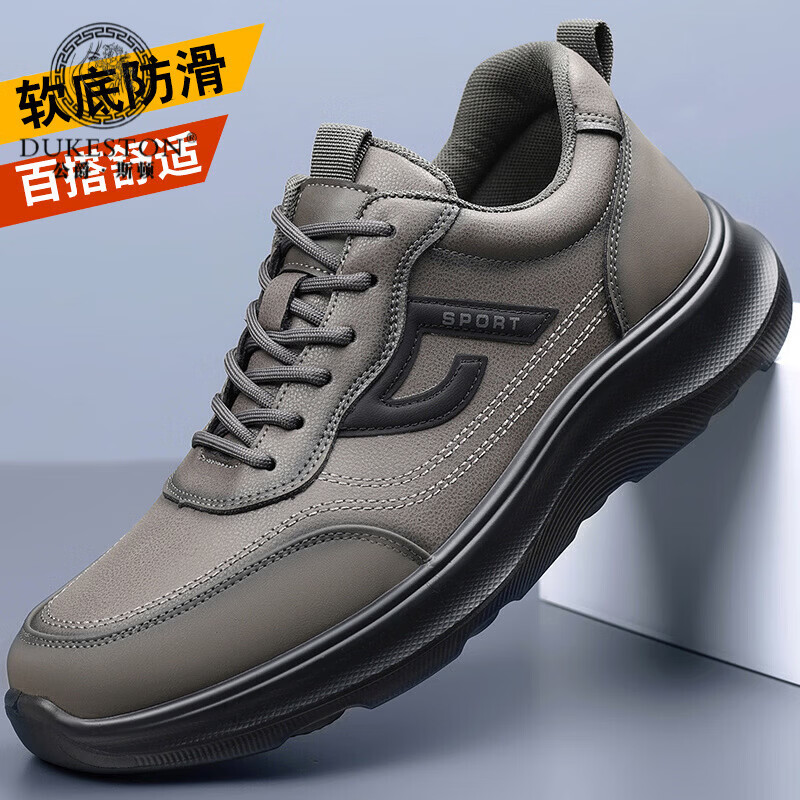 公爵斯顿 DUKESTON轻奢男鞋厚底休闲鞋商务通勤轻便百搭耐磨防水 黑色 41 标准皮鞋尺码