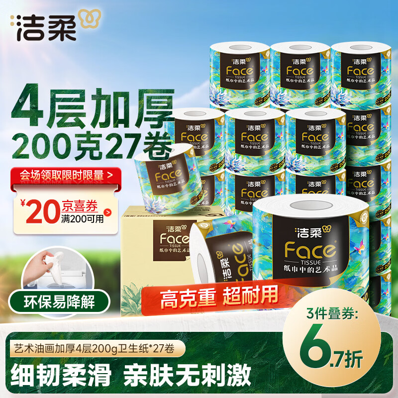 C&S/���� �ͻ�Face200g ��о��ֽ 4�� 27�� 64.72Ԫ