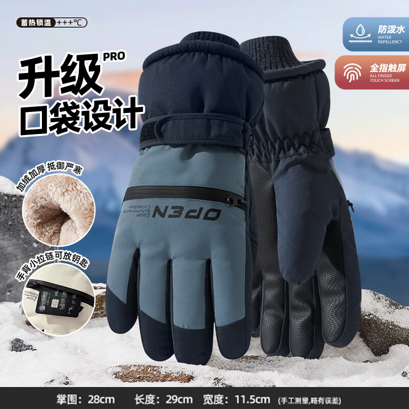 ���޵�ɫ�ʶ���������ѩ����Ů������ů���з�ˮ���׵綯���пɴ������޼Ӻ� WST305���� 43.8Ԫ