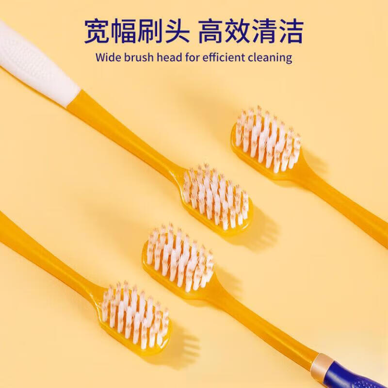 洋臣清洁刷具SM超市同款宽头密丝柔高档牙刷成人软毛高密家用深层清洁 18只装【软毛】