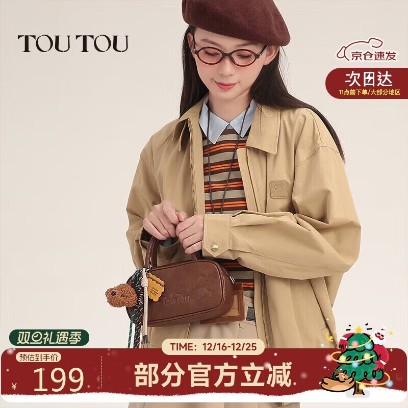 toutou女包2025新款仿植鞣保龄球包通勤生日圣诞礼物单肩斜挎包送女朋友