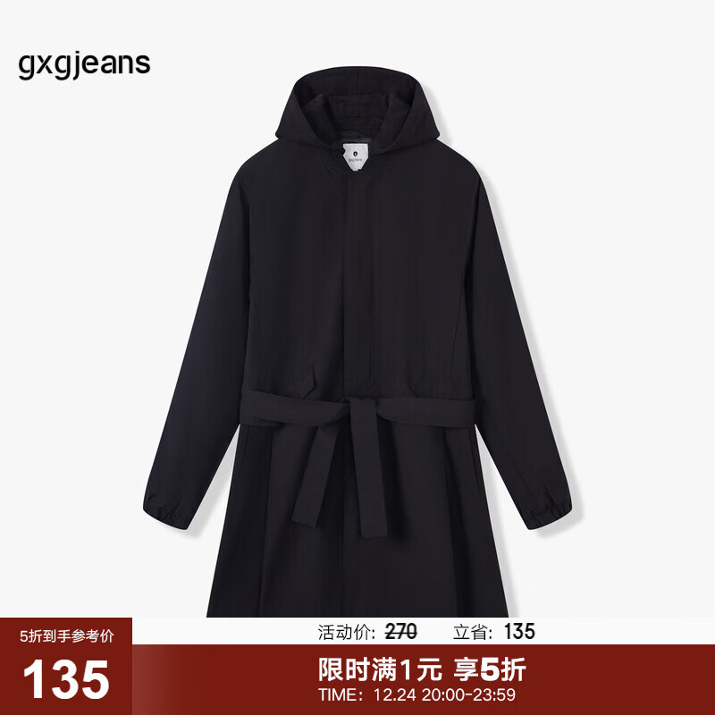 gxgjeans ��װ2024�ļ���ɫ������ñ���³� ��ɫ S 165 135Ԫ