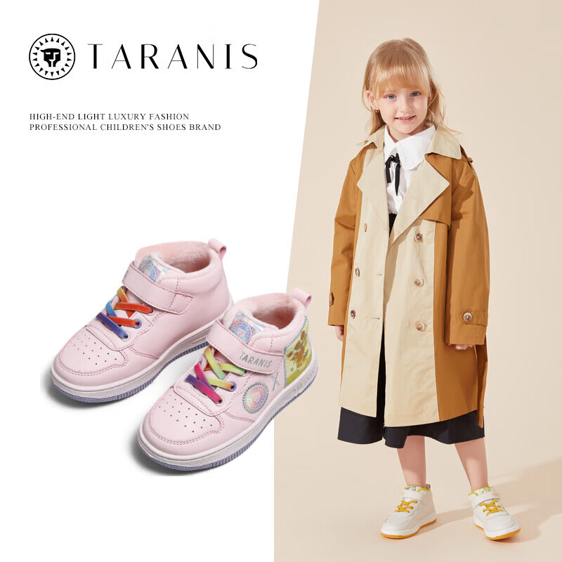 ̩����˹ ��ͯ�˶�Ь �������������ܲ�Ь ����Ь  99Ԫ(����ȯ)