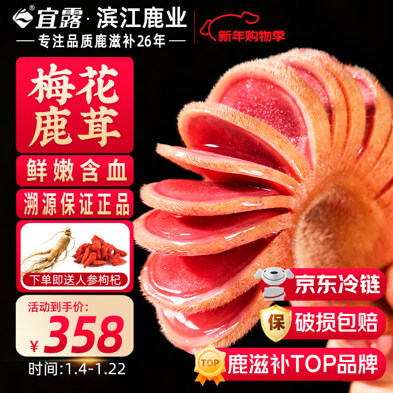 ��¶÷��¹��¹��100��ͷ��������϶����ʴ�Ѫ¹���������ݾ�ҩ���� 310.5Ԫ(������)