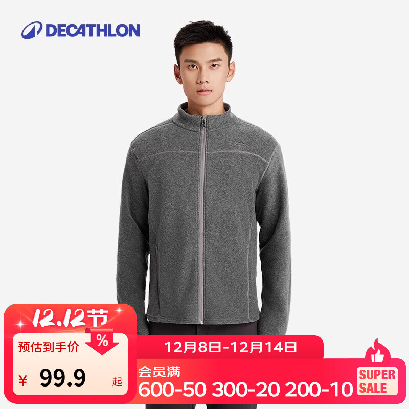 迪卡侬（DECATHLON）保暖户外抓绒衣外套男女运动宽松秋摇粒绒外套冲锋衣内胆 男款-全拉链-深灰色 L