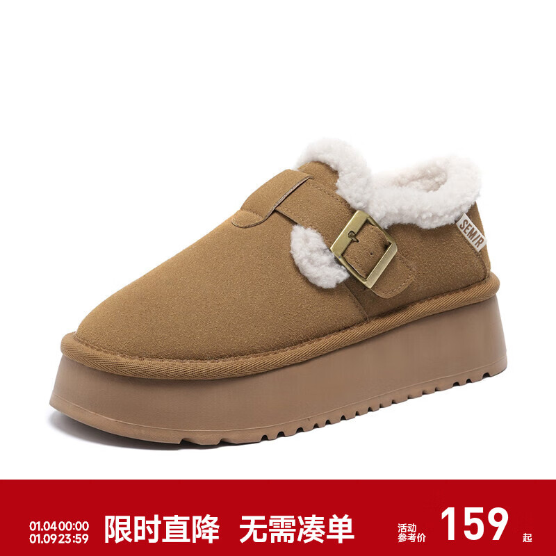 Semir�ٷ���Ʒѩ��ѥŮ2024�����¿�Ӻ񲪿���Ь���߱�ůѥŮ ��ɫ 36 69Ԫ�����޼Ӻ��ŵ�ͬ�� �Ͻų�ů��