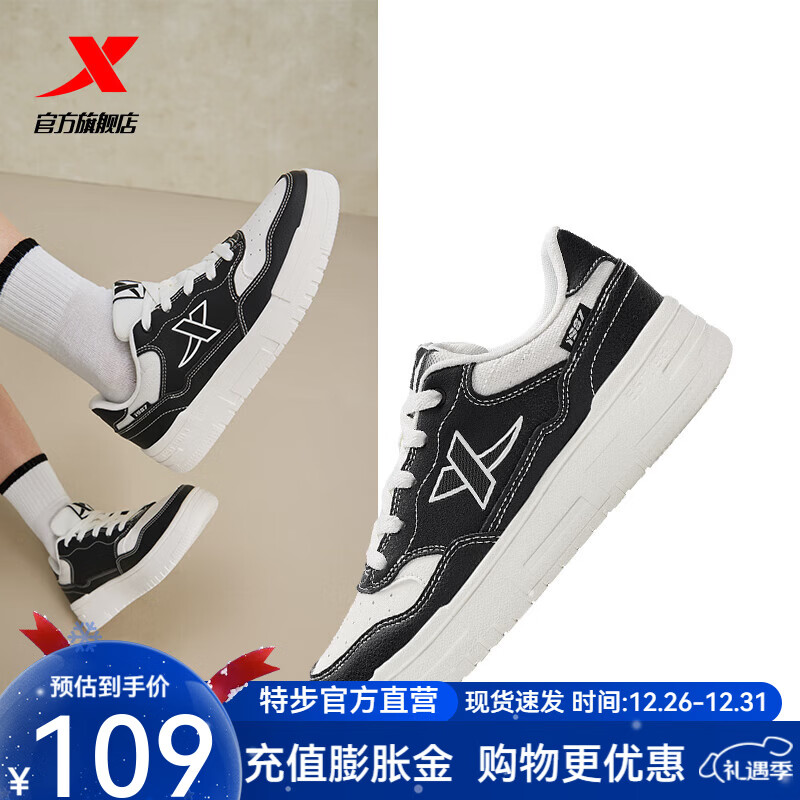 �ز���XTEP���վ�һ���������Ь�д����¿��˶�Ь��ŮС��Ь����Ь���� ��/���ף�Ů�� 35 69Ԫ