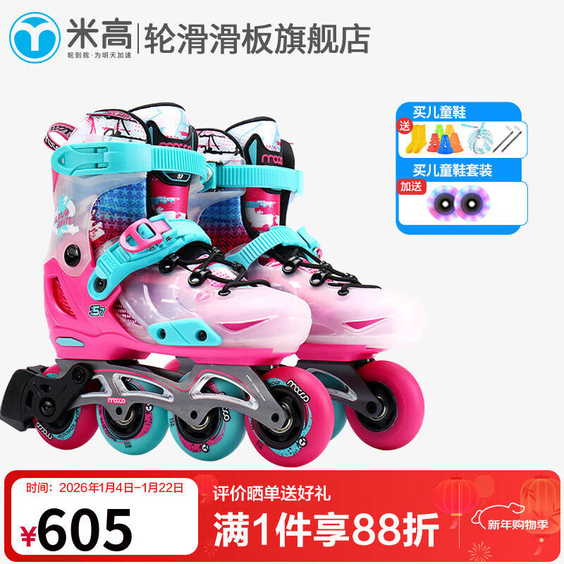 �׸� �ֻ�ЬS7��ͯ�������Ьȫ��װƽ��Ь�ɵ�ֱ���ֻ�ʽ����Ь ��ɫ��Ь S ��29-32�� 545Ԫ