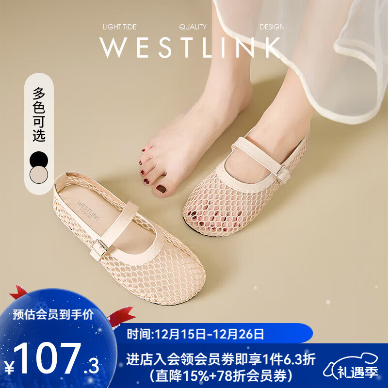 西遇镂空平底单鞋女2025新款夏季外穿网面透气玛丽珍鞋软底凉鞋 米色 35 (225)