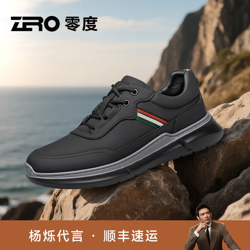 零度Zero男鞋秋季新款运动缓震柔软回弹轻盈时尚厚底增高日常百搭休闲 黑色 系带款 38