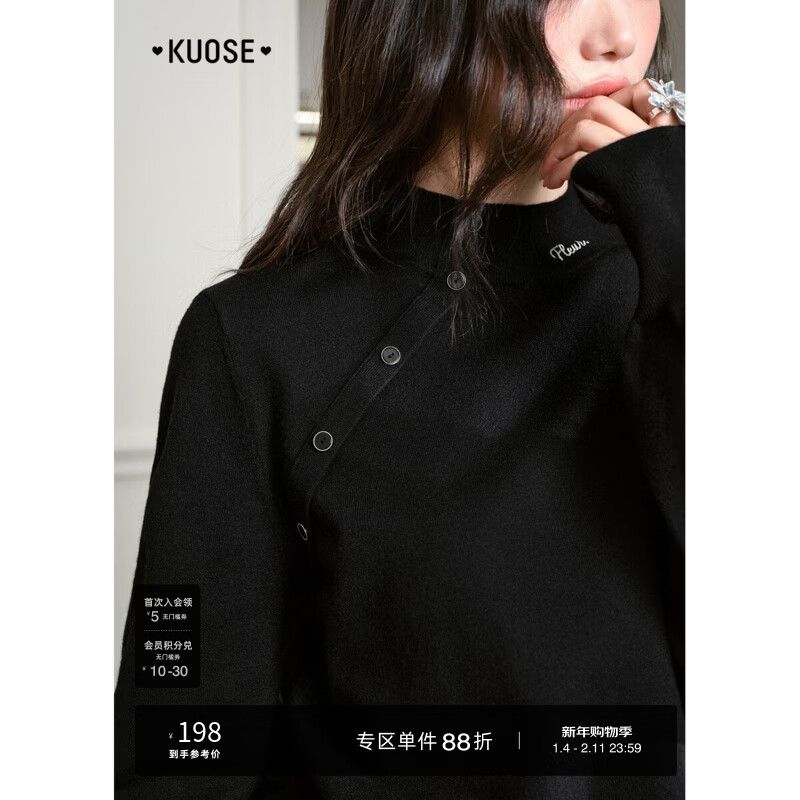 阔色新中式半高领打底针织衫女2025秋冬季新款长袖内搭毛衣上衣 黑色 L