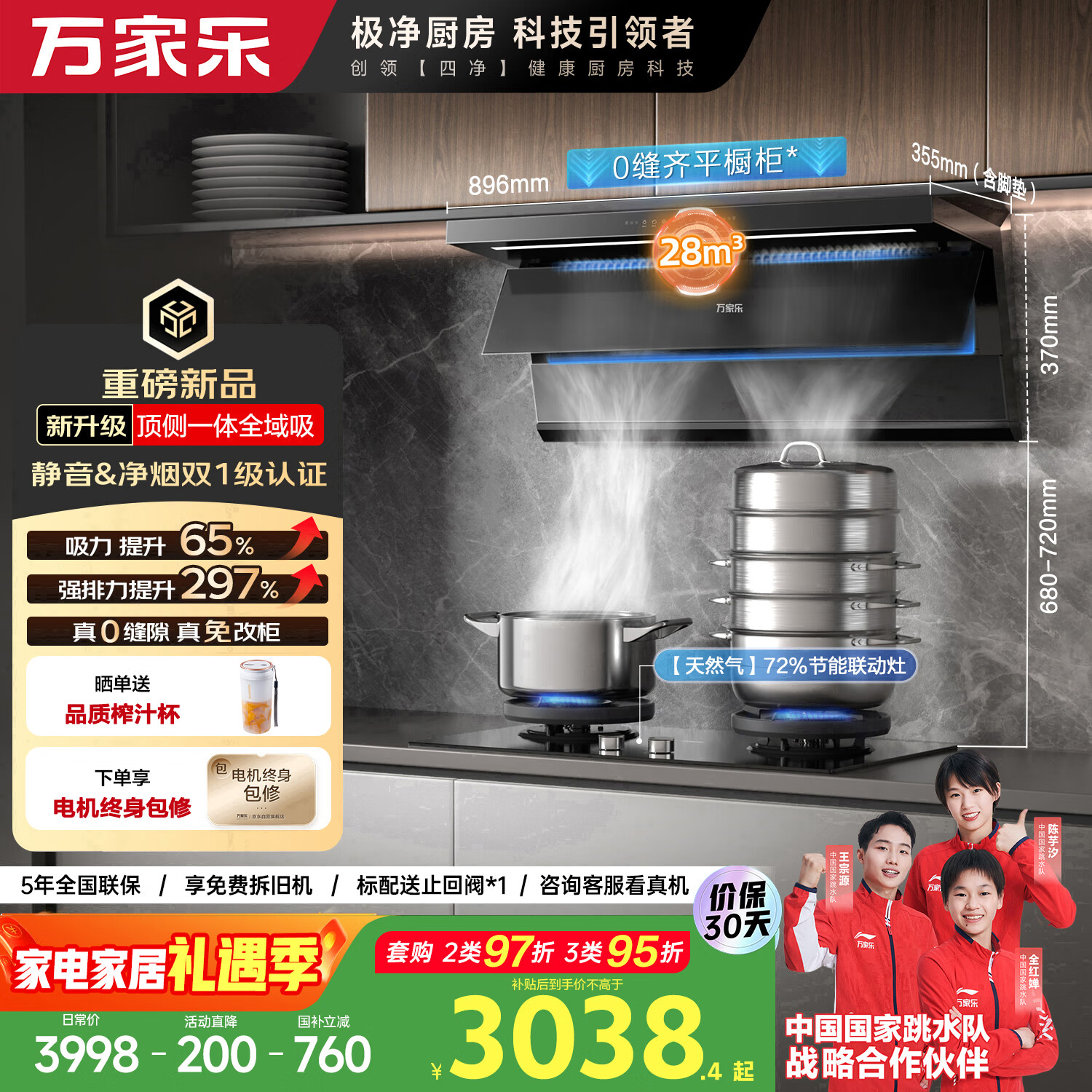 ��������̻���С��ϲK7PRO��28m?����һ��ȫ������Ƶ����ϴ72%����Ч������������װK7PRO+C8R5��Ȼ�� 3418.2Ԫ