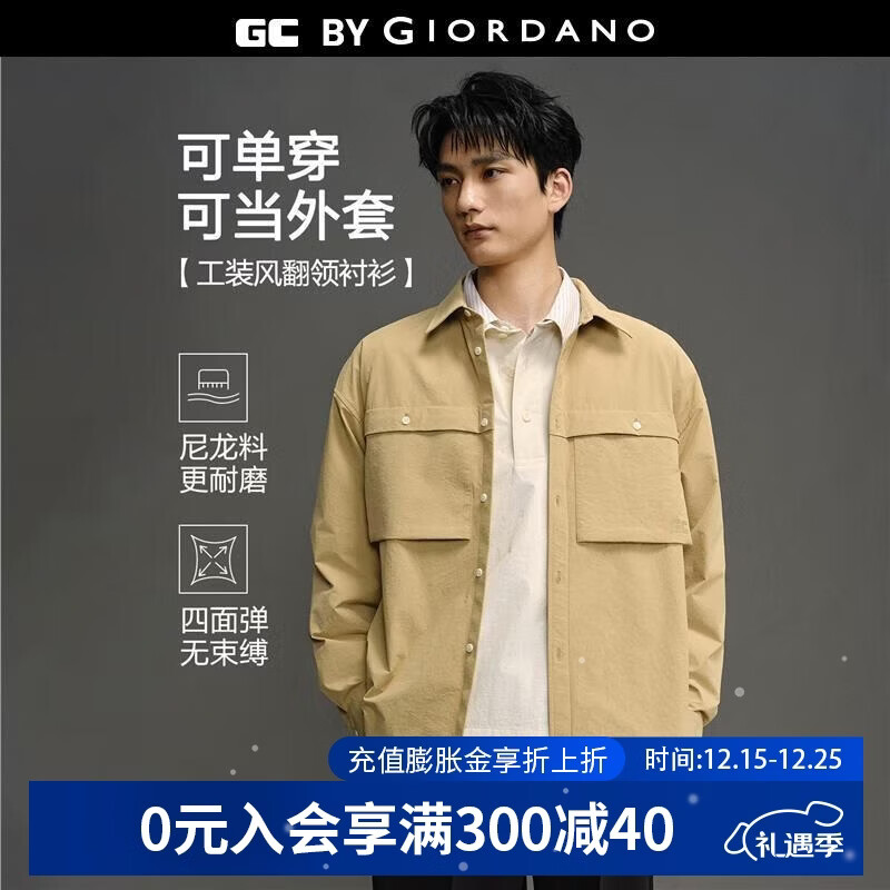 GIORDANO CONCEPTS2025秋冬新款工装风印花口袋四面弹挺括量感衬衫男长袖12045004 03珊瑚色 S