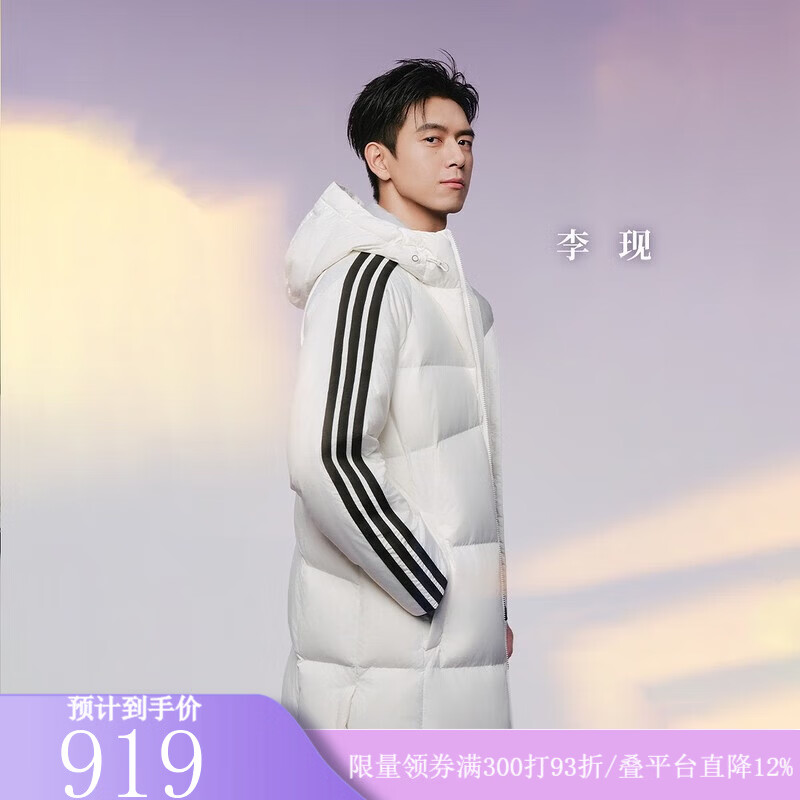 阿迪达斯（adidas）【劲浪体育】男子三条纹羽绒服 拒水防风保暖长款鸭绒KC2497 图色 L