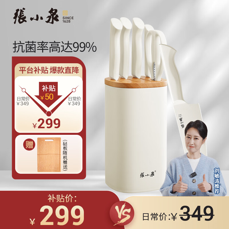 ��СȪ���߼��Ρ���Ӱ����ֿ����˵������װ�˵���Ƭ��ն�ǵ�����ȫ�� D300071 273Ԫ