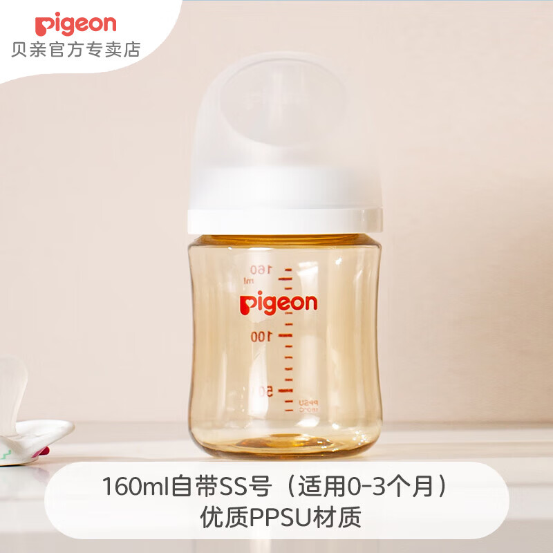 ������ƿppsu Ӥ����ƿ ��������ƿ���������ھ���ˤ��ƿ 160ml 0-3���� �Դ�SS���� 70.88Ԫ