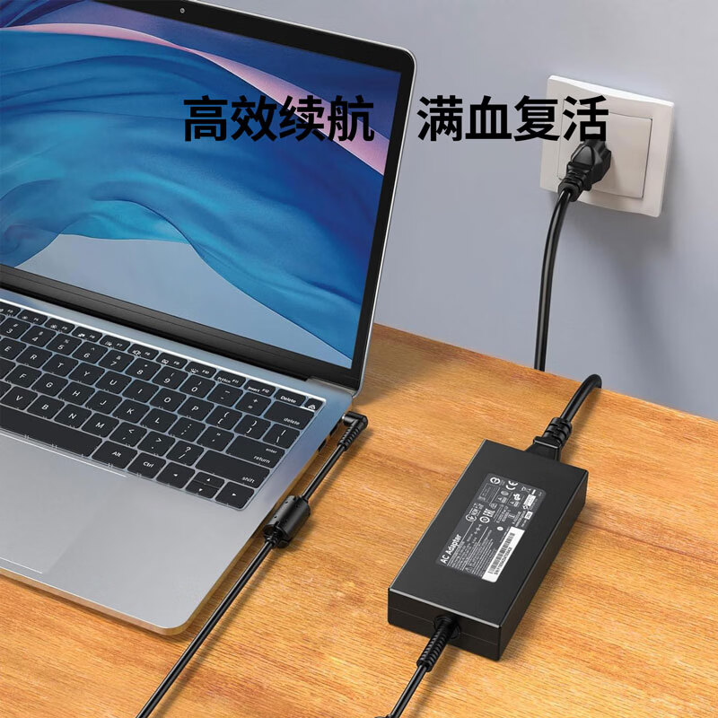 欧威能 适用机械革命极光Pro旷世X蛟龙16Pro 7/15K无界 钛钽电脑充电器深海泰坦/幽灵笔记本电源适配器线 230W 19.5V11.8A 5.5*2.5 机械革命游戏本系列