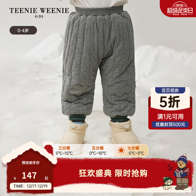 Teenie Weenie  Kids小熊童装冬款男宝宝可爱风云朵休闲风棉裤长裤 灰色 100cm