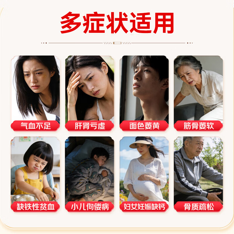 [天劲]强骨生血口服液 10ml*9支 3盒装 官方旗舰益气生血滋补肝肾填髓壮骨男女士补气血不足养血骨质疏松缺铁贫血9支/盒 滋养装 提升造血力