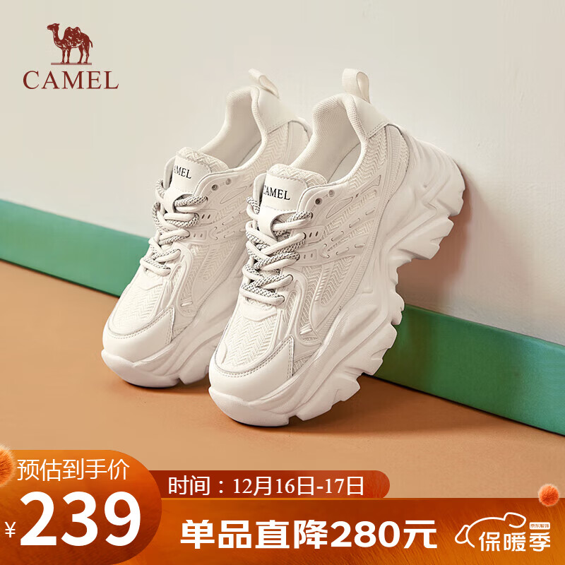 骆驼（CAMEL）老爹鞋女潮酷网布皮面拼接双系带厚底休闲鞋 L24S283079 米白 40