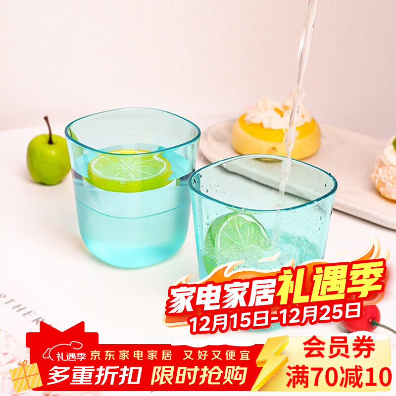 特百惠（Tupperware）晶莹相伴小杯家用随手水杯牛奶果汁咖啡杯塑料杯230m无刻度随机色 3个装