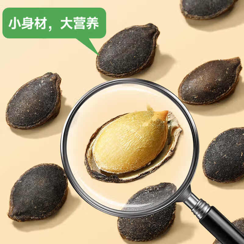 味滋源黑金刚南瓜子330g罐装 大颗粒盐味新炒货坚果籽零食小包装年货 330g/罐*1