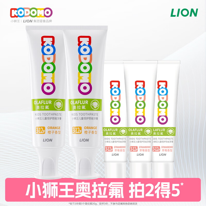 ʨ����Lion��Сʨ����������ͯ����3-6-12�� ����������ȣ��������50g�������� 10.41Ԫ