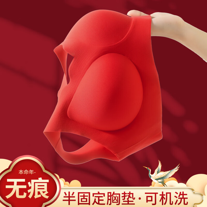 都市丽人【礼盒装】本命年女士内衣套装女聚拢红色内衣结婚新娘嫁娶文胸 鸿运套装:文胸+内裤 XL (建议115-125斤)