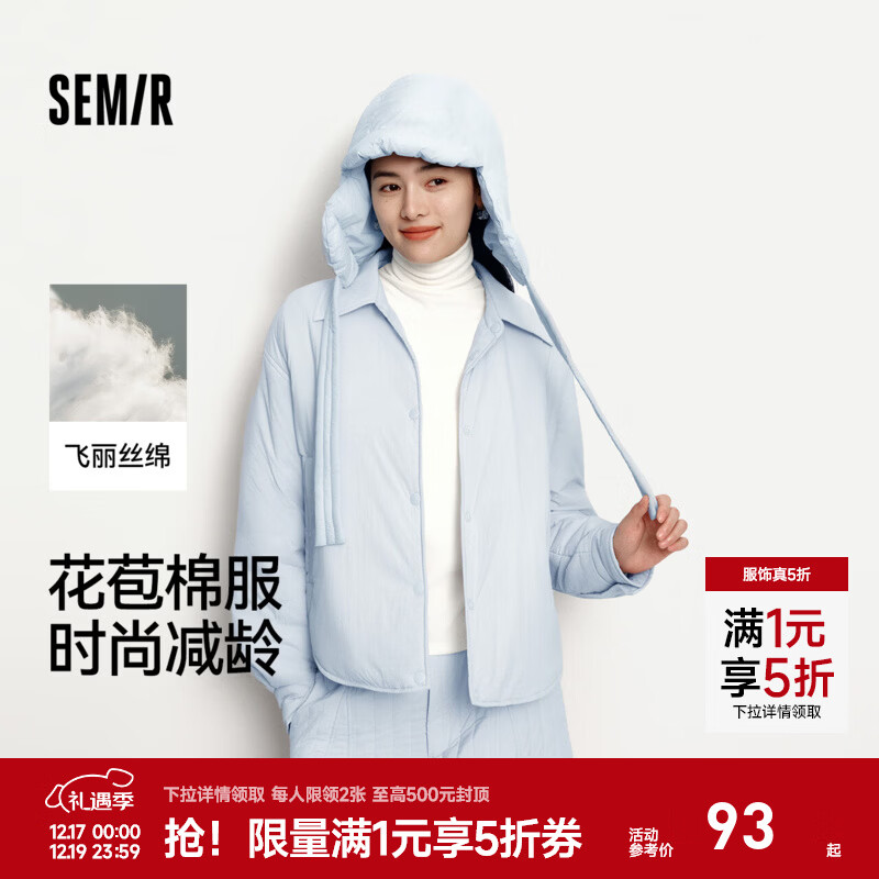 先会场领5折卷 森马服饰五折合集 92.3元 飞丽丝棉轻薄外套少女感 - 线报酷
