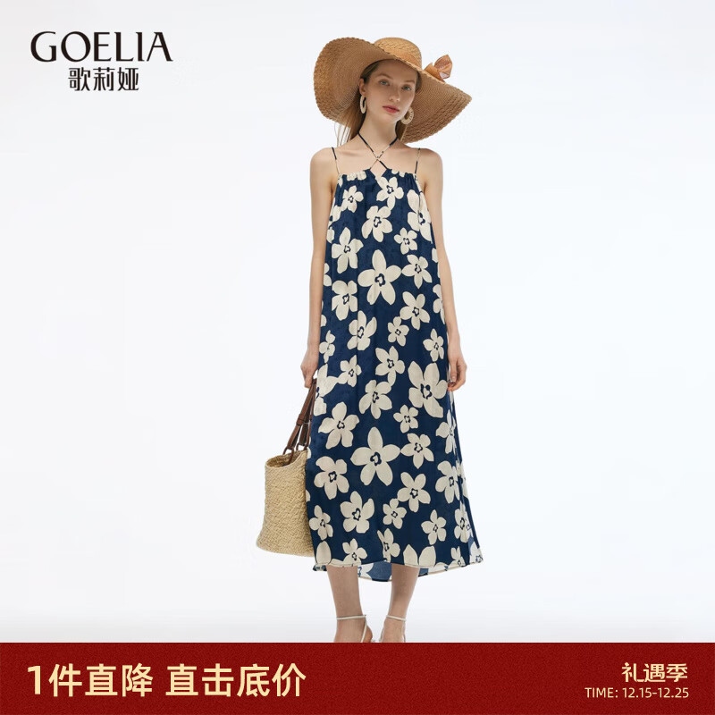 歌莉娅吊带连衣裙女2025新款夏季度假穿搭印花裙子1E6R4K2A0 0DD静谧蓝影橘子花印花 S