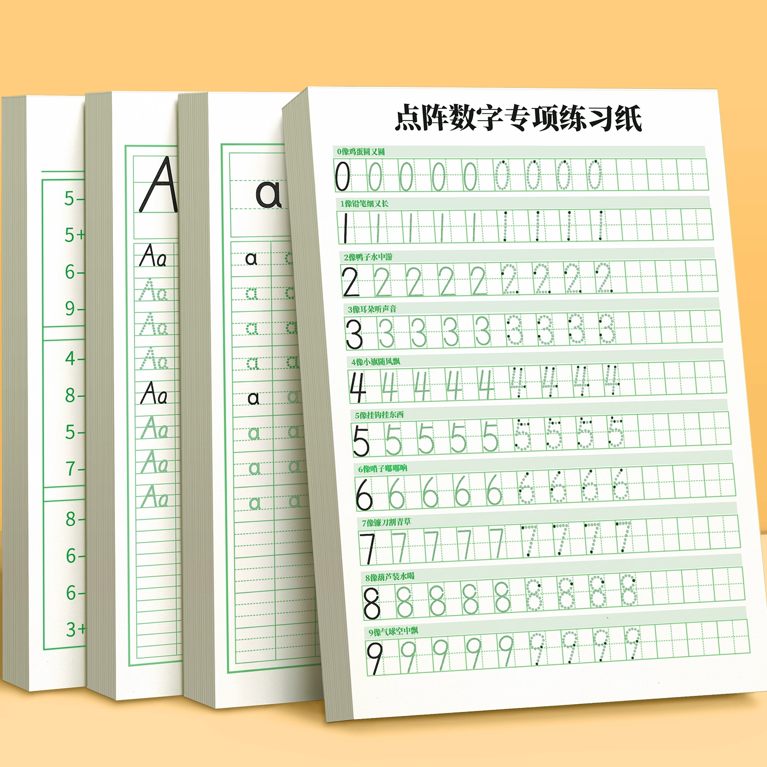 汉状元书院儿童数字练字帖描红本幼儿园拼音点阵控笔训练字帖幼小衔接中班练字本全套写字入门初学者每日一练 【全套5本】数字+拼音2本+加减法+英语字母