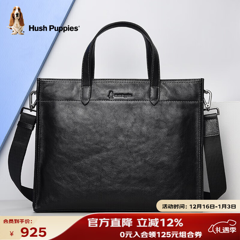 暇步士（Hush Puppies） 公文包男头层牛皮男士手提包大容量商务包男包礼物送男友 黑色
