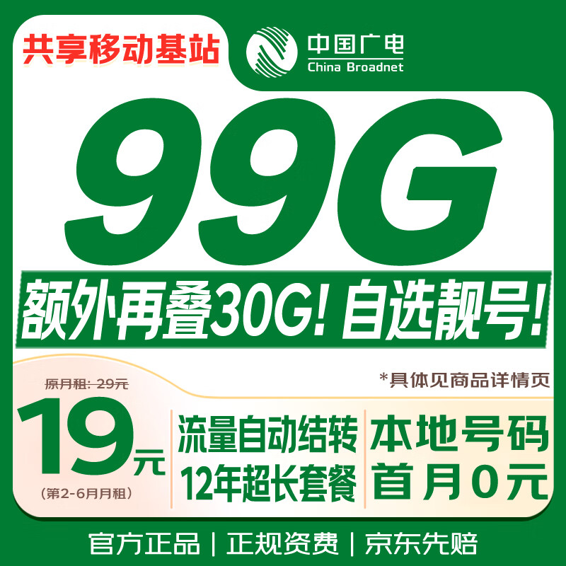 �й����������19Ԫ(ѡ����)ȫ��ͨ�ó����ֻ�������ѧ���绰���������������������� 0.01Ԫ