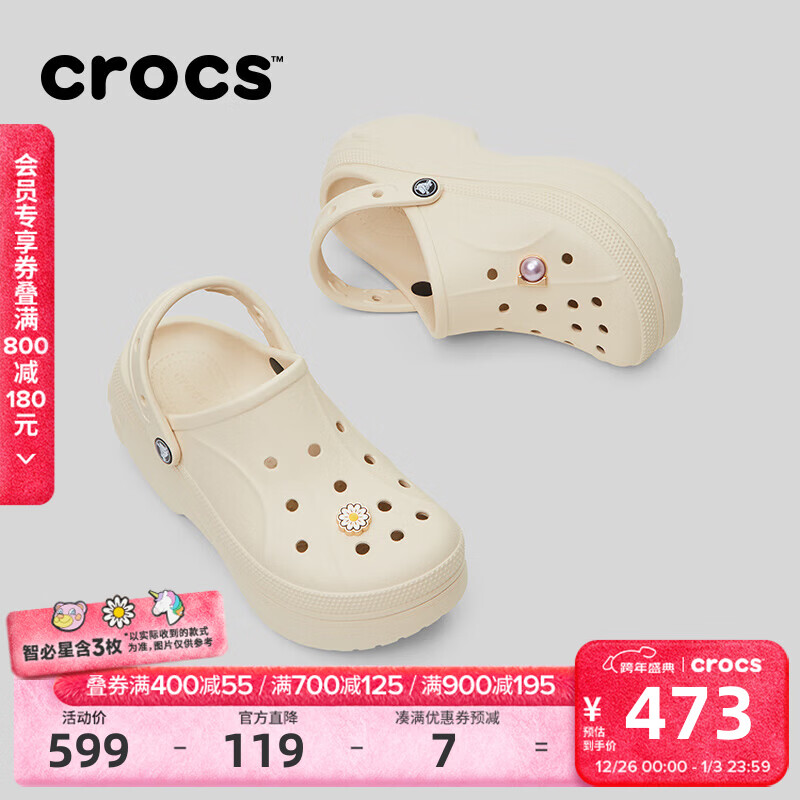 卡骆驰（CROCS）贝拉洞洞鞋沙滩鞋包头女鞋厚底拖鞋|210062 冬日白 -11S(含智必星） 37 (230mm) 38