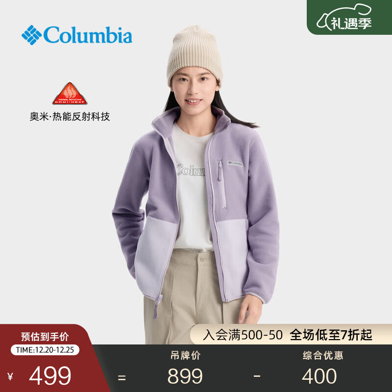 Columbia哥伦比亚户外女子银点热能运动旅行保暖徒步抓绒衣XR7225 554 紫灰色拼珍珠紫 L(165/88A)