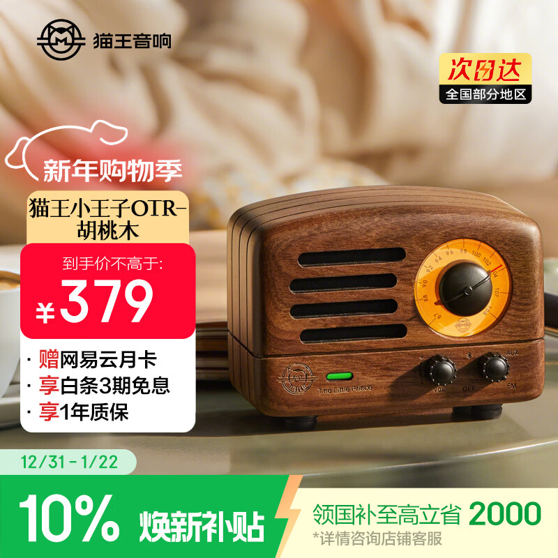 è��������è������С�������߱�Яʽ������������ԭľ�ʸ�������С���� ����ľ ���������������� 306.99Ԫ