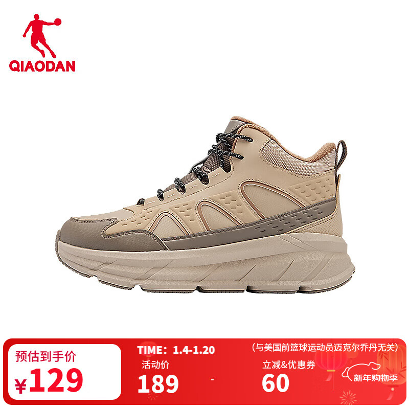 乔丹男鞋运动鞋高帮加绒棉鞋加厚皮面革面冬季保暖防水防滑跑步鞋户外 男-米灰卡其/胡桃色 41