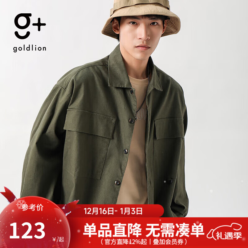 金利来（Goldlion）g+男士长袖衬衫春秋潮流宽松美式工装贴袋外搭衬衣城市轻户外 绿色-64 XL