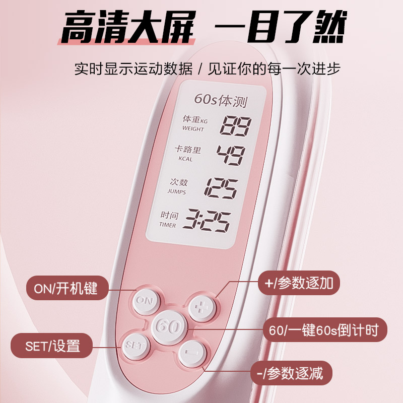 安踏电子计数跳绳女生减肥负重2用运动健身学生中考体侧专业燃脂绳子 绿色计数-长绳款