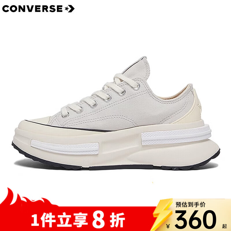 匡威converse Run Star Legacy CX男女低帮夹心厚底鞋 A12590C 38.5 /6
