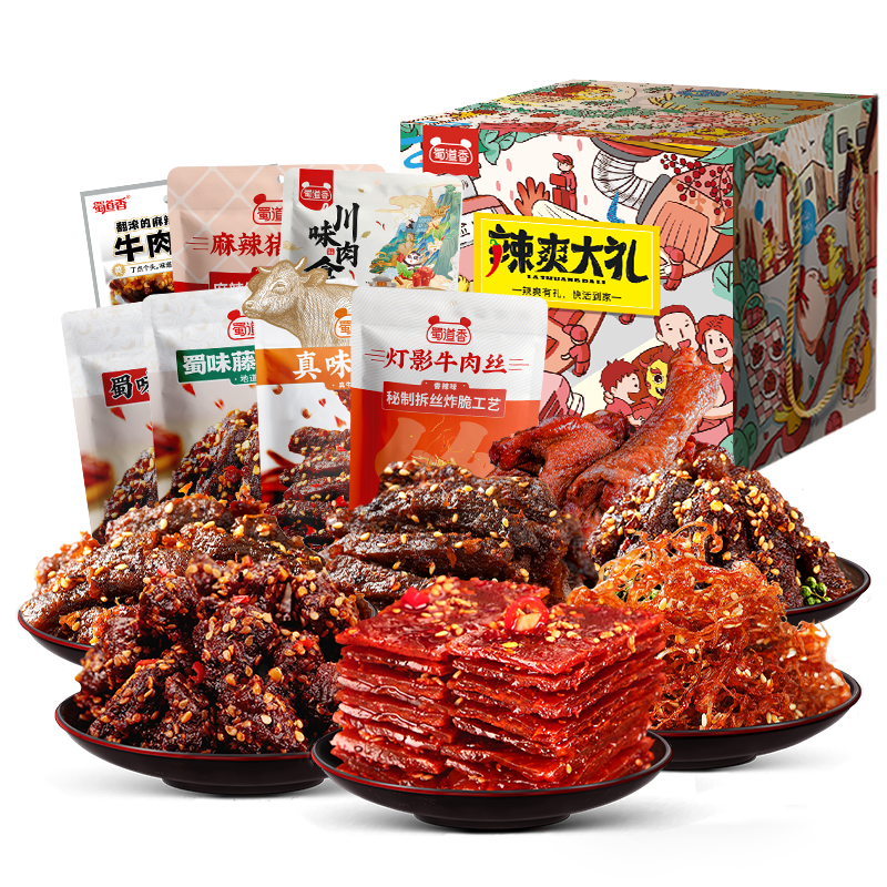 ���ڲ���������㴿��ʳ����� 682g ����⸬ ���� ҹ���ز� ±ζ���С��ʳ ���� 64Ԫ