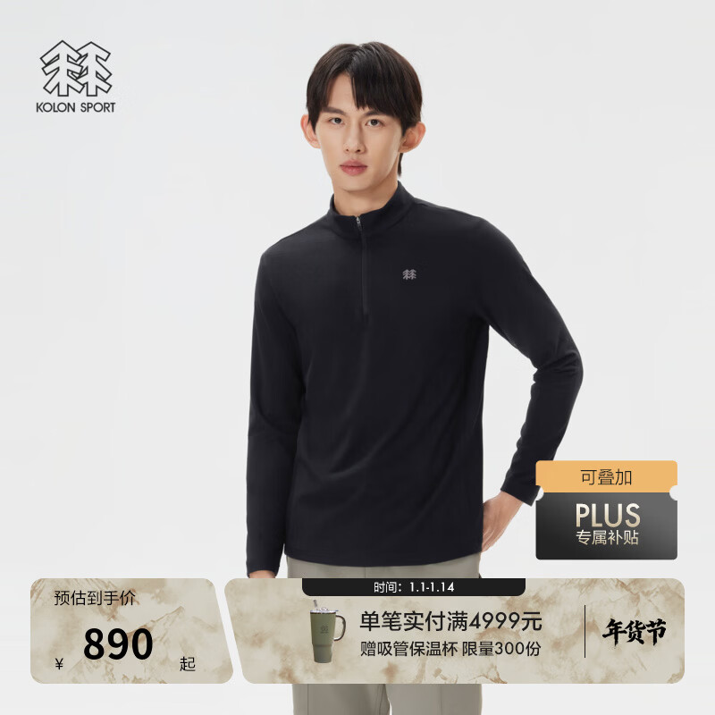 KOLON SPORT/可隆户外长袖T恤 男士仿羊驼质感半拉链长袖T恤 LHZT5WN097-BK 黑色 2XL 185/104A