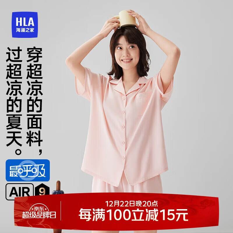 ����֮�ҡ������-Air9��˯��Ůʿ�����˿���п��⴩����̿�Ҿӷ���װ 85.05Ԫ(������)